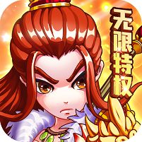 三国跑跑 v1.0.0