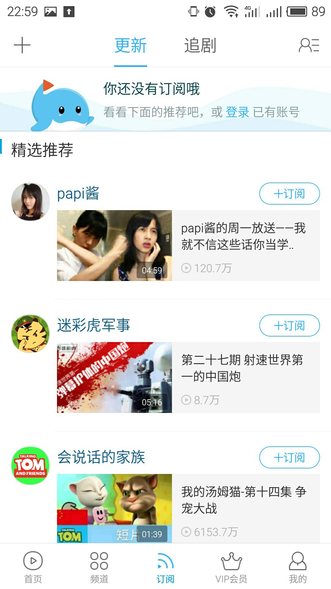 优酷 (2)