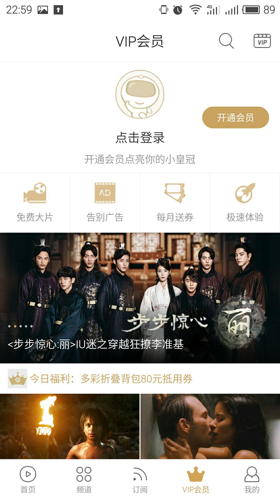 优酷 (1)