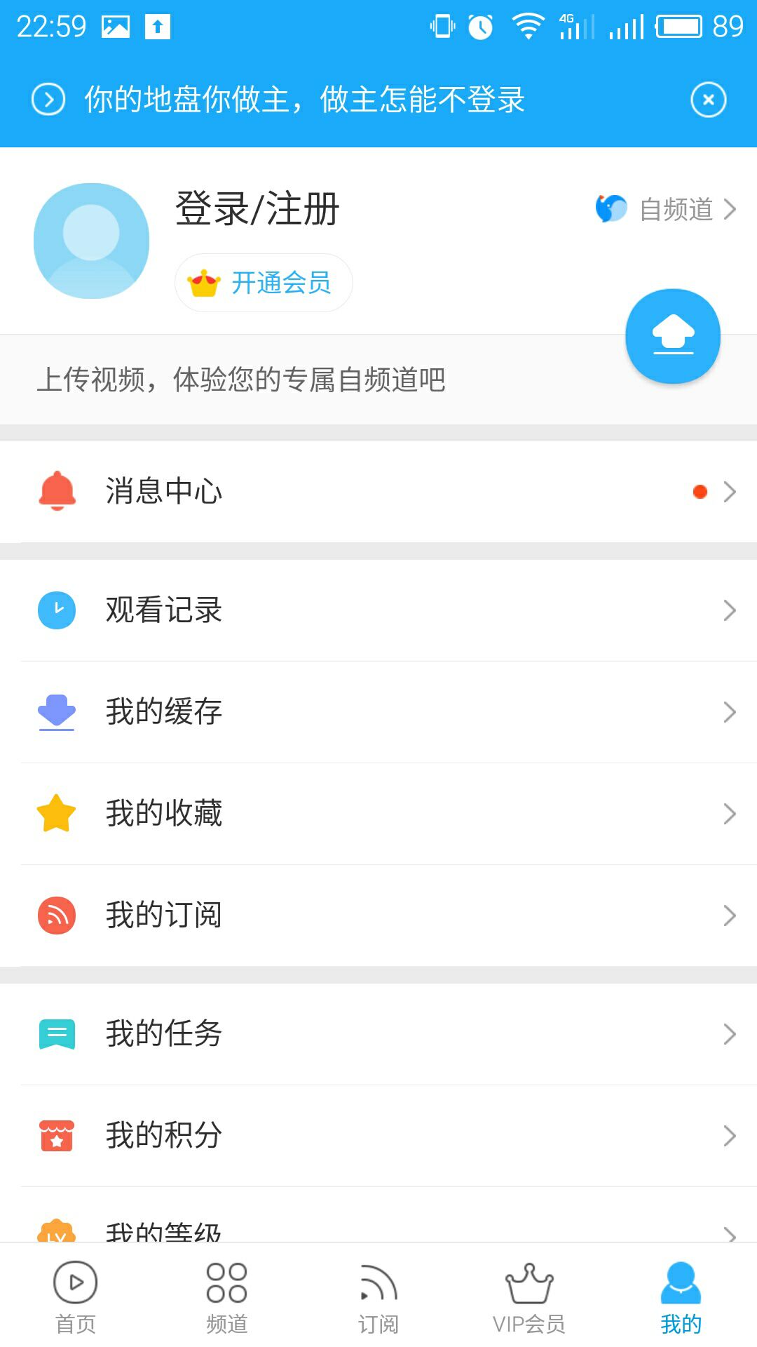 优酷 (4)