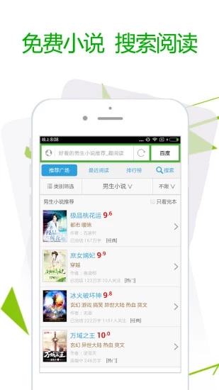 极速浏览器最新版