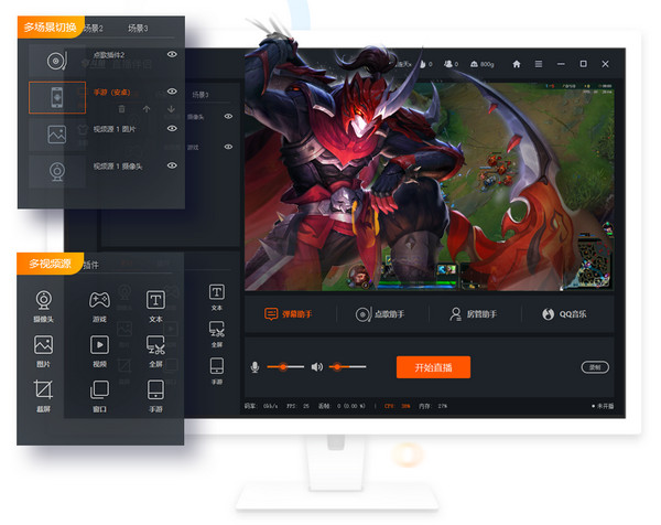 斗鱼直播app