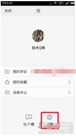 天天快报