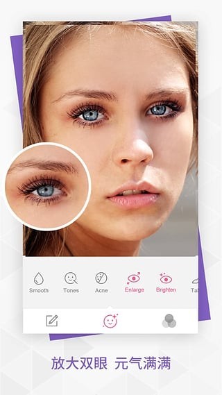 beauty cam美颜相机 v1.022