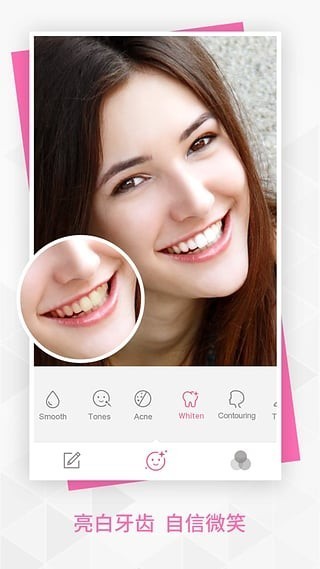 beauty cam