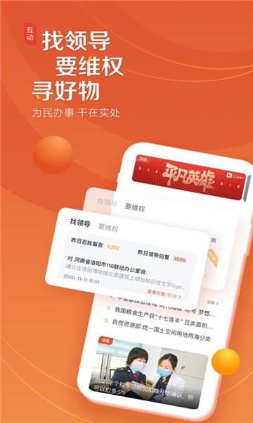 人民网_