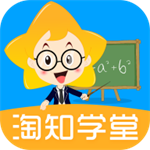 淘知学堂 v5.3.2