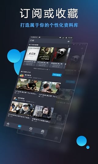 人人视频手机版 (1)