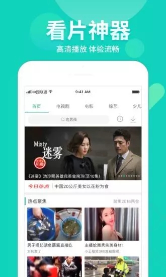 360影视大全 (2)