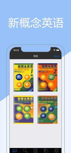 新概念英语