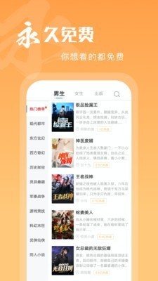 洋葱免费阅读小说
