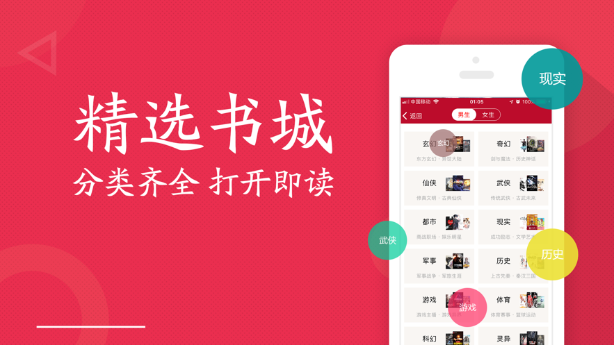全民小说