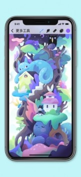 procreate pocket