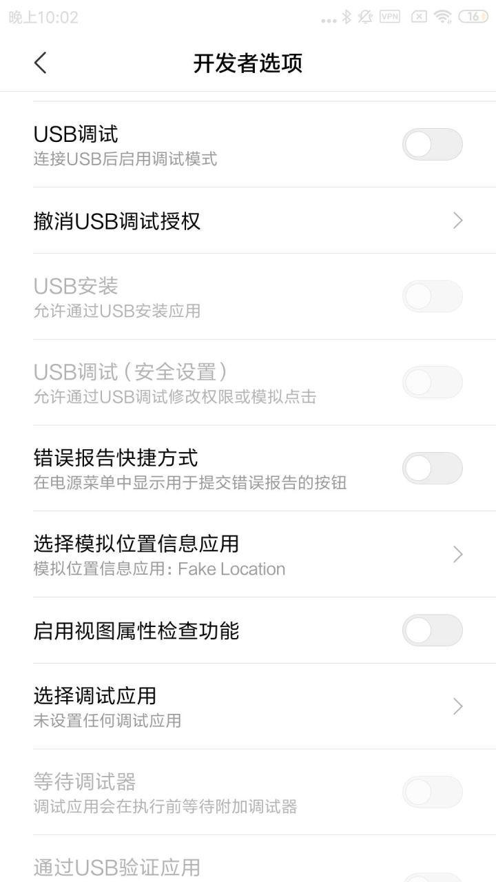 抖音国际版 (2)