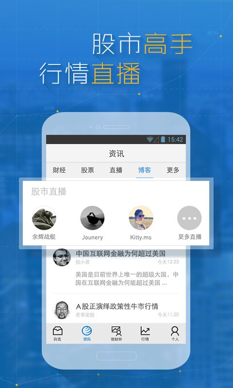 新浪财经 (1)