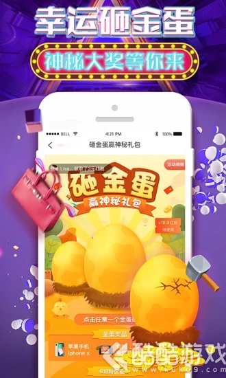 拼多多手机版下载