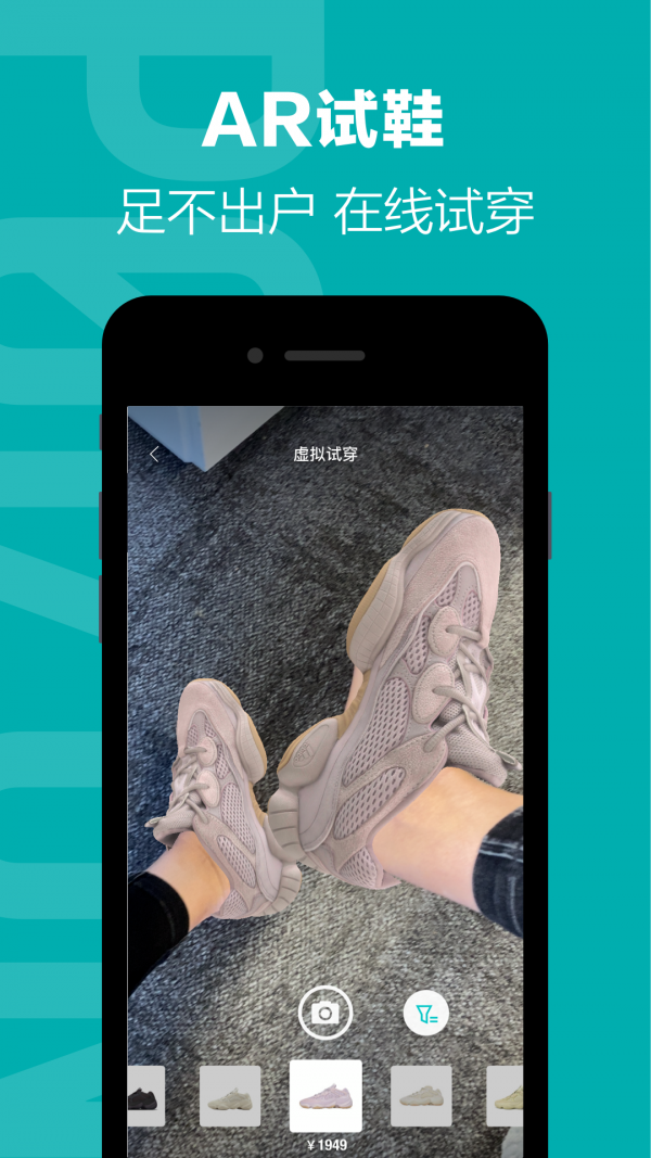 得物app (1)