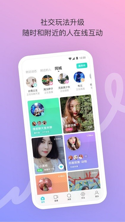 书旗小说 (1)