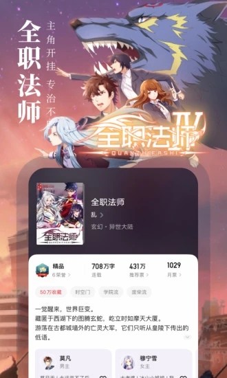 起点读书 (1)