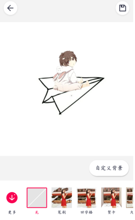 天天P图下载