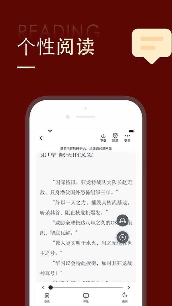 追书大师 (1)