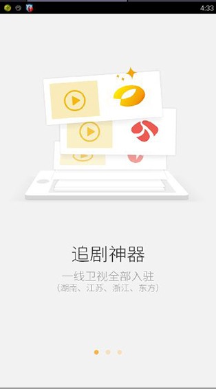 咪咕视频