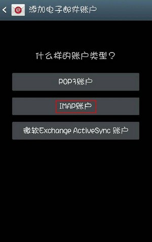 139邮箱手机端
