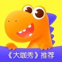瓜瓜龙启蒙 v1.02