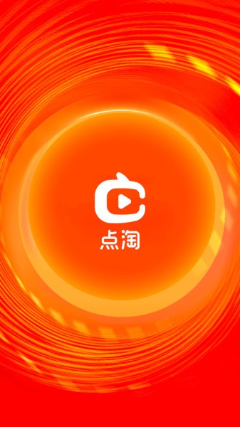 点淘