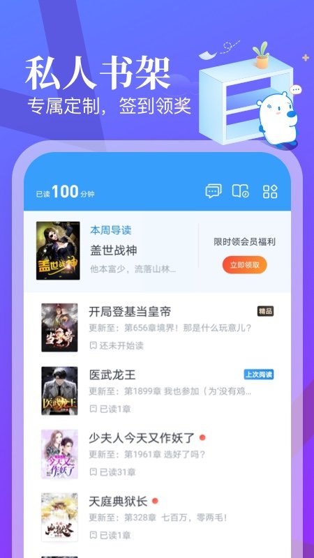 米读小说 (2)