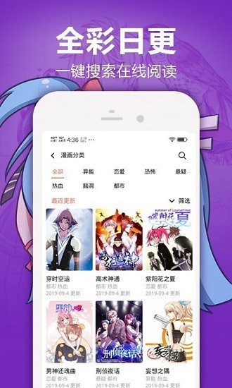 嘿嘿漫画官网在线阅读版 (2)