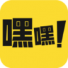 嘿嘿漫画 v1.2.5