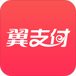 中国电信翼支付  v10.10.80