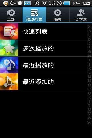 谷歌音乐app官方版下载