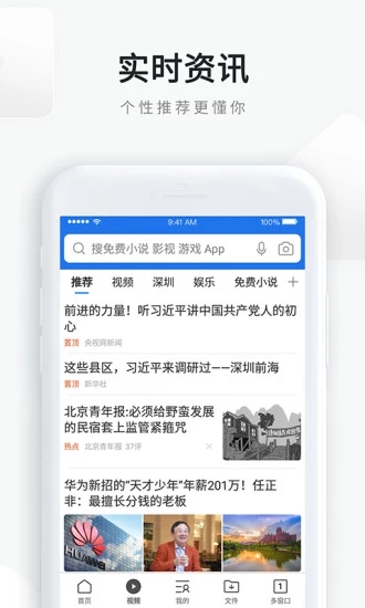 qq浏览器5