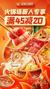 每日优鲜官方版