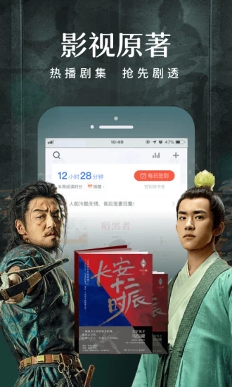 咪咕阅读下载