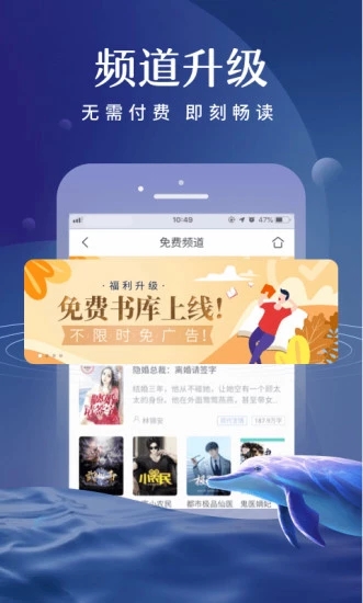 咪咕阅读
