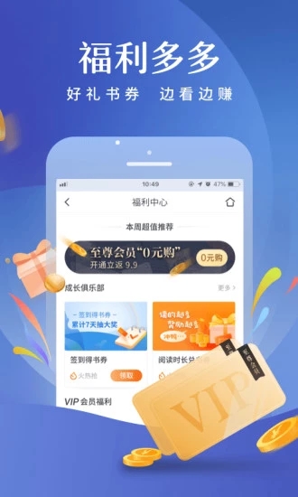 咪咕阅读 (1)