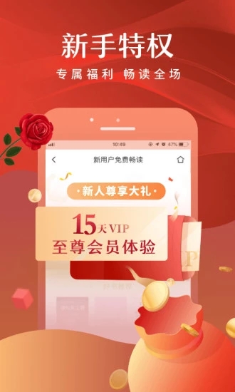 咪咕阅读安卓版