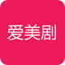美剧 v2.9.10