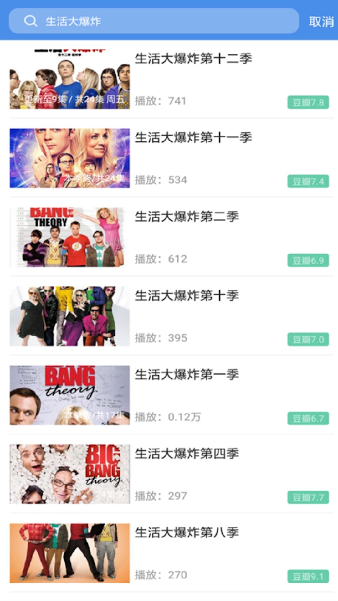 美剧app正版下载
