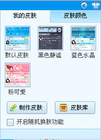 酷狗音乐使用基础教程