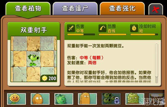 植物大战僵尸植物图鉴大全 植物大战僵尸植物图鉴大全及介绍