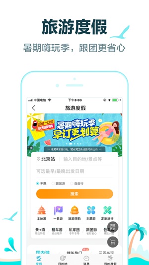 app官方下载苹果手机最新免费安装