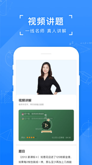 小猿搜题vip精简版