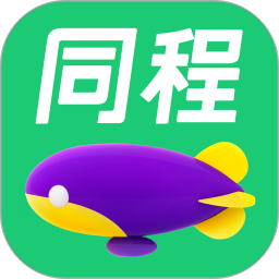 同程旅行 v10.3.8