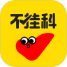 不挂科 V2.2.2