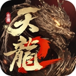 天龙八部二飞龙在天 v6.5.0