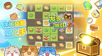 猫旅馆物语精简版下载安装